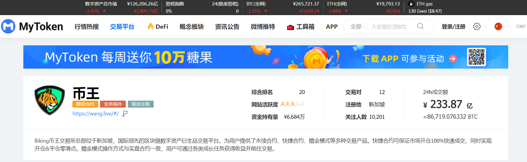 mytoken.png
