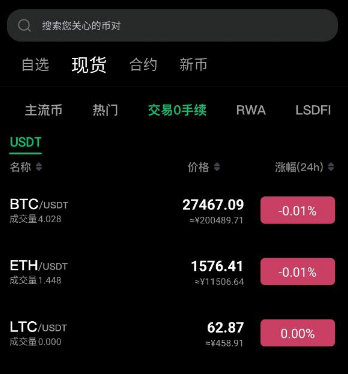 搜狗截图20231012170945.png