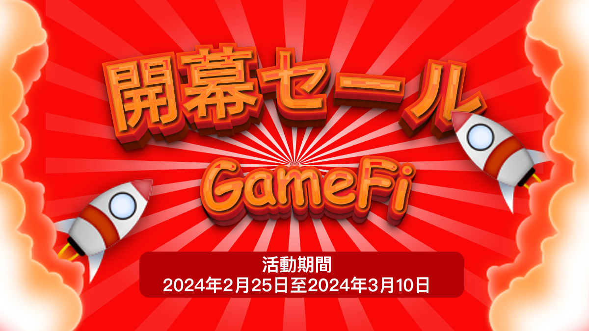 banner-riwen.png