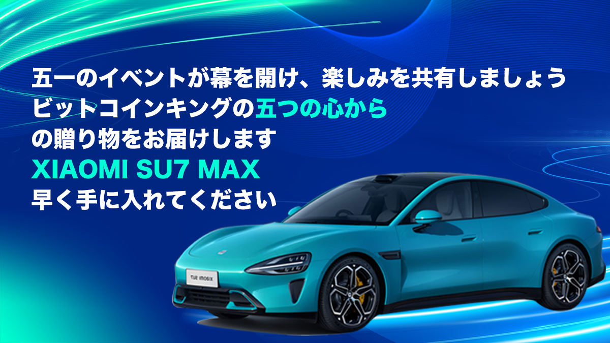 公告海报日.png