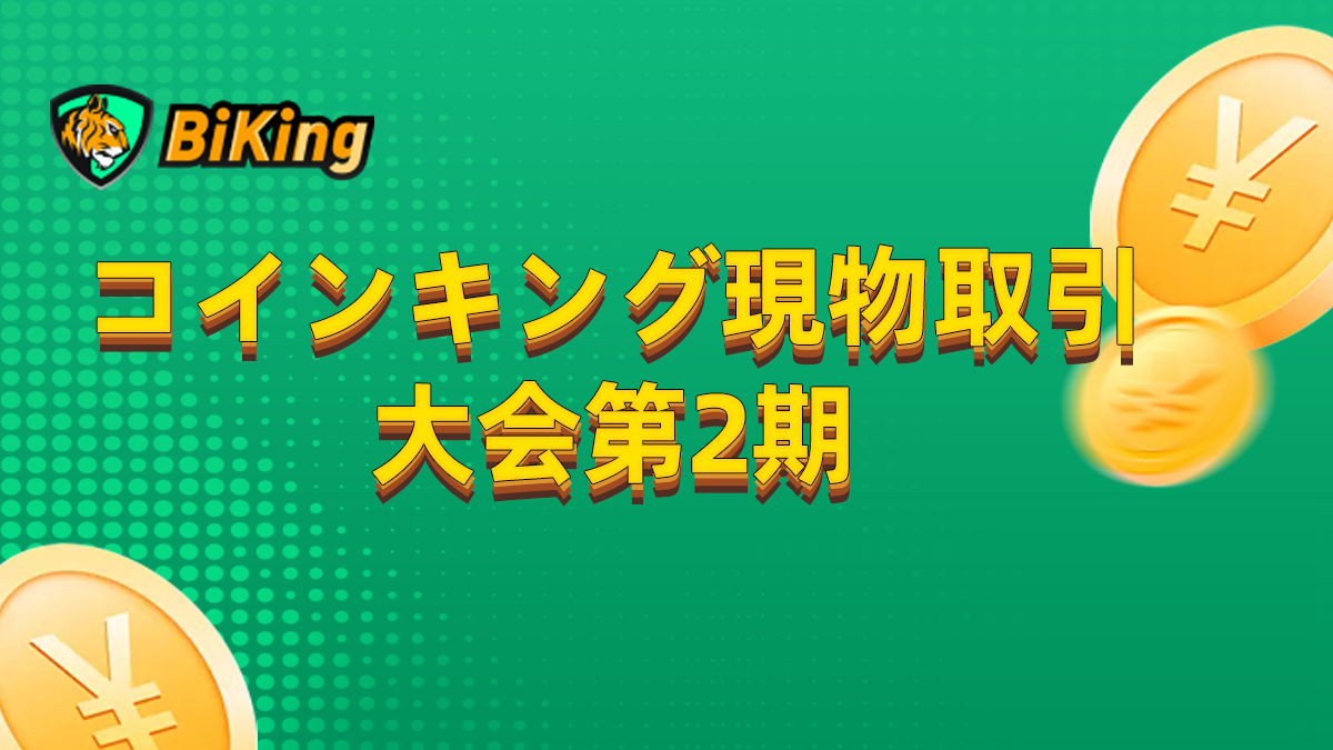 公告海报日.png