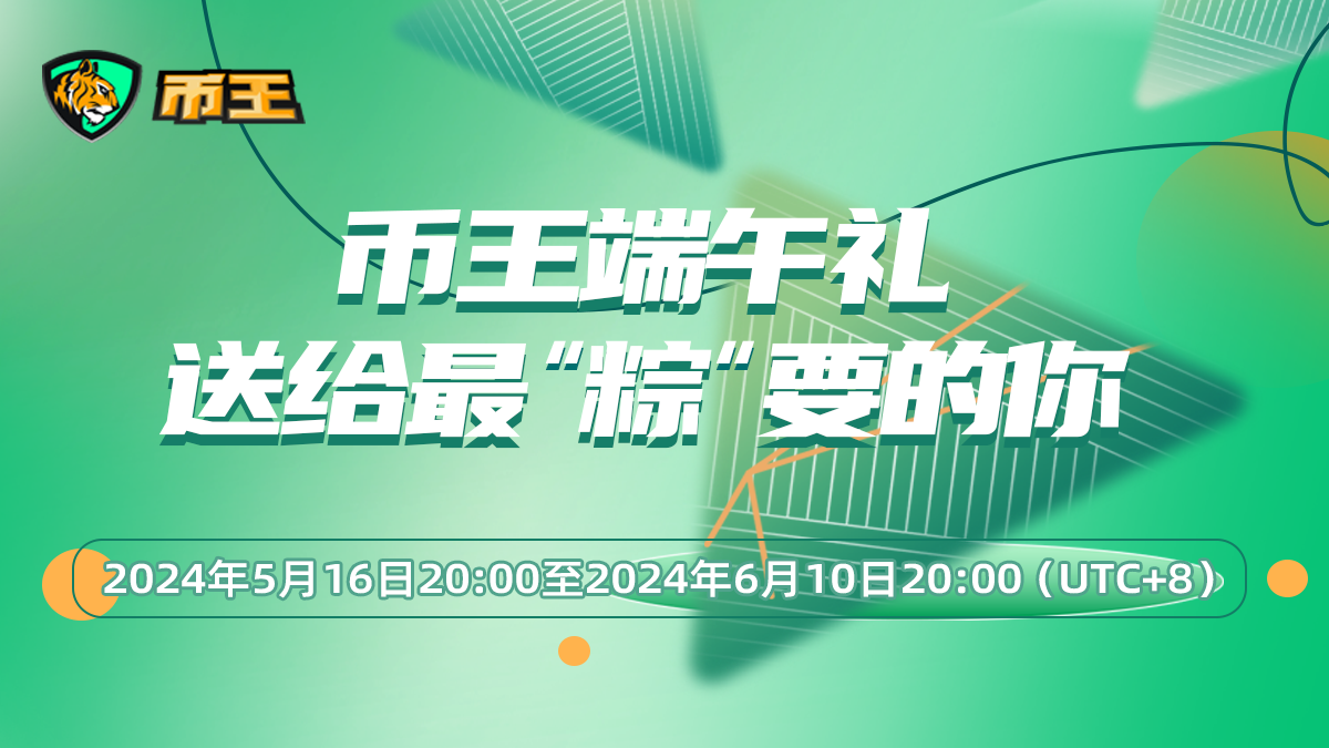 公告海报中.png