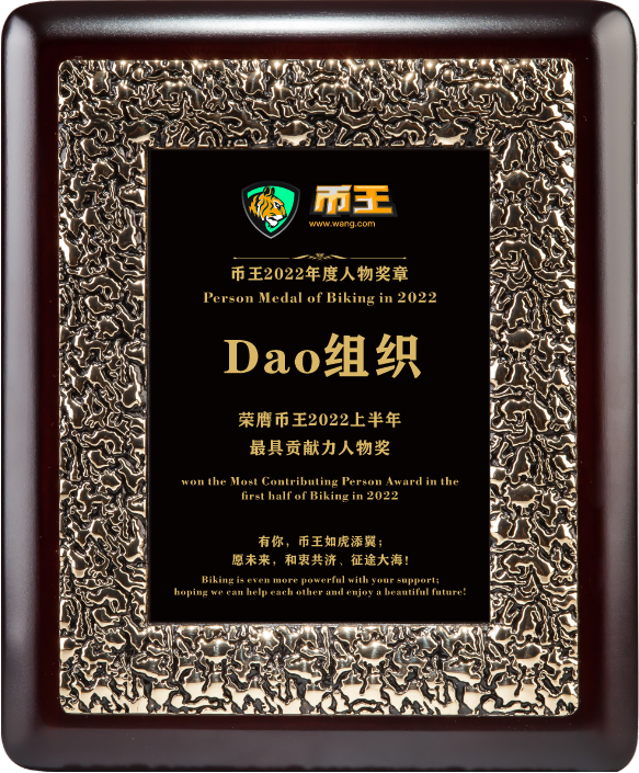 Dao___1658317140_1658317140671_5b46ba.png