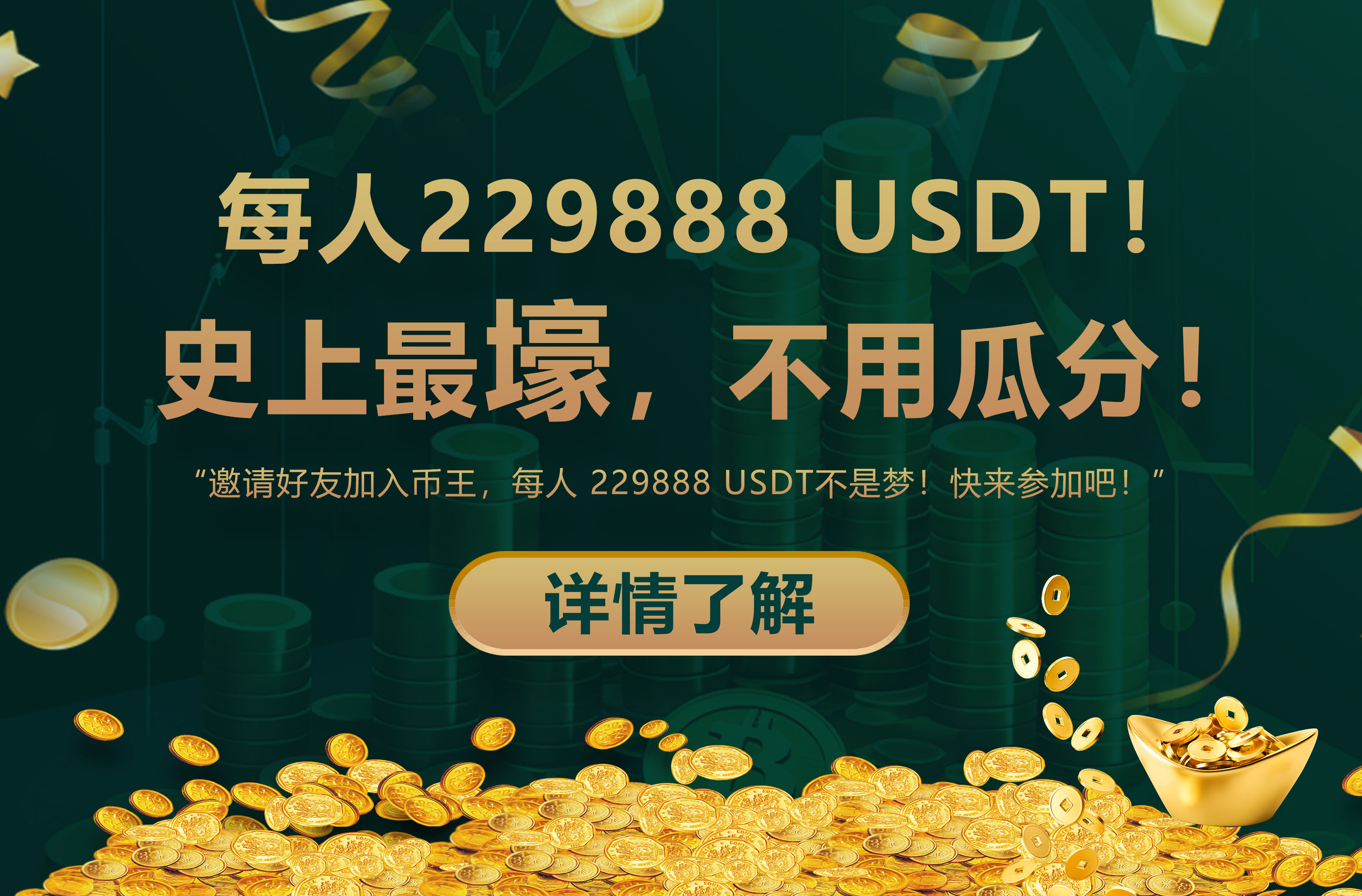 pc弹窗.jpg