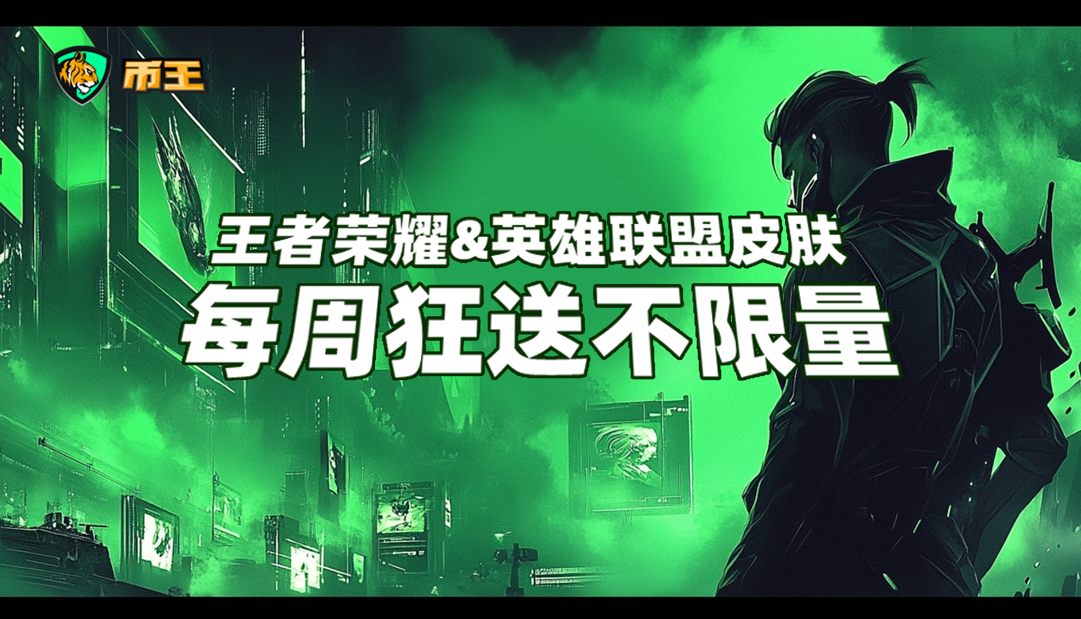 公告海报.png