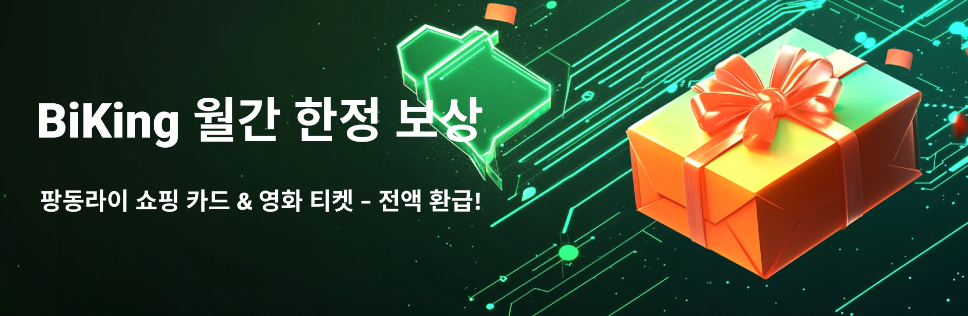 韩文banner.png
