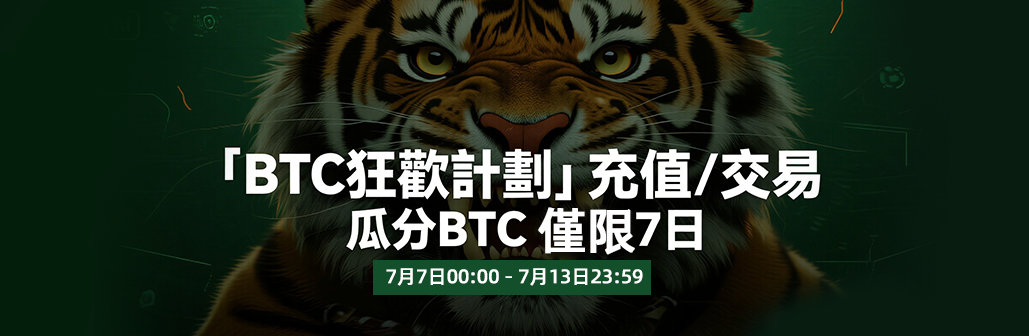 banner深色繁体.png