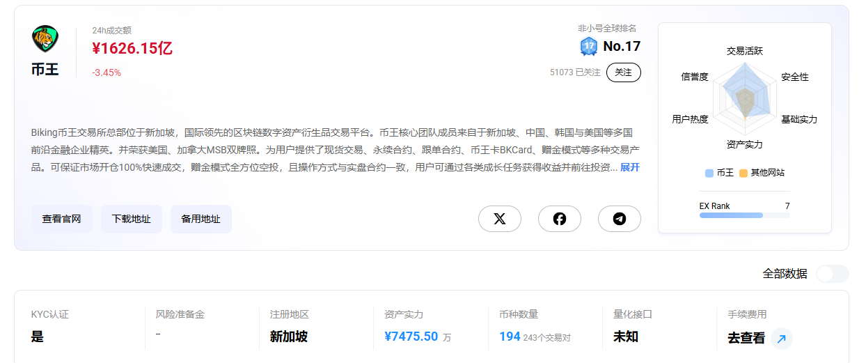 搜狗截图20251202213355.png