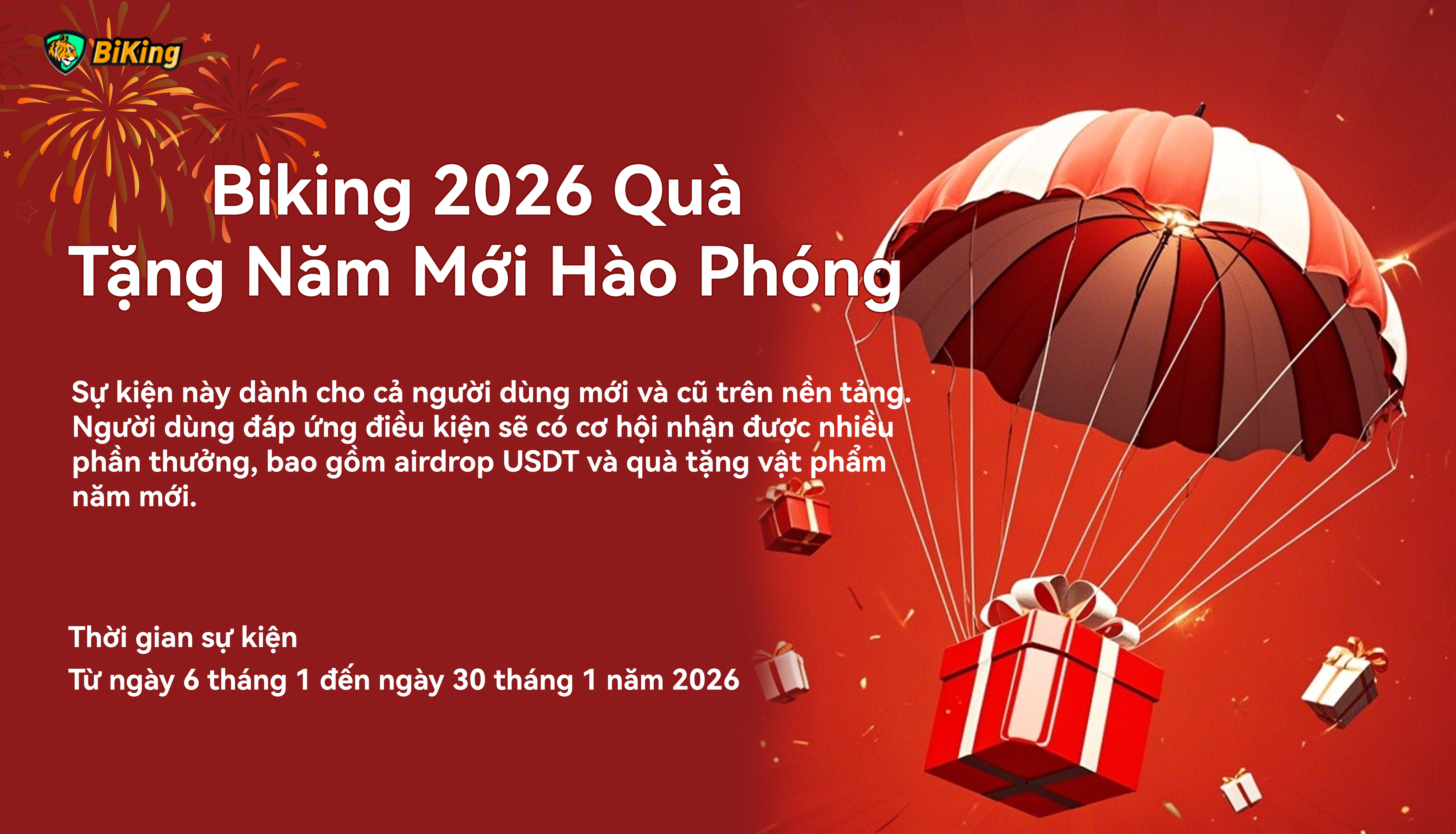 公告海报.png