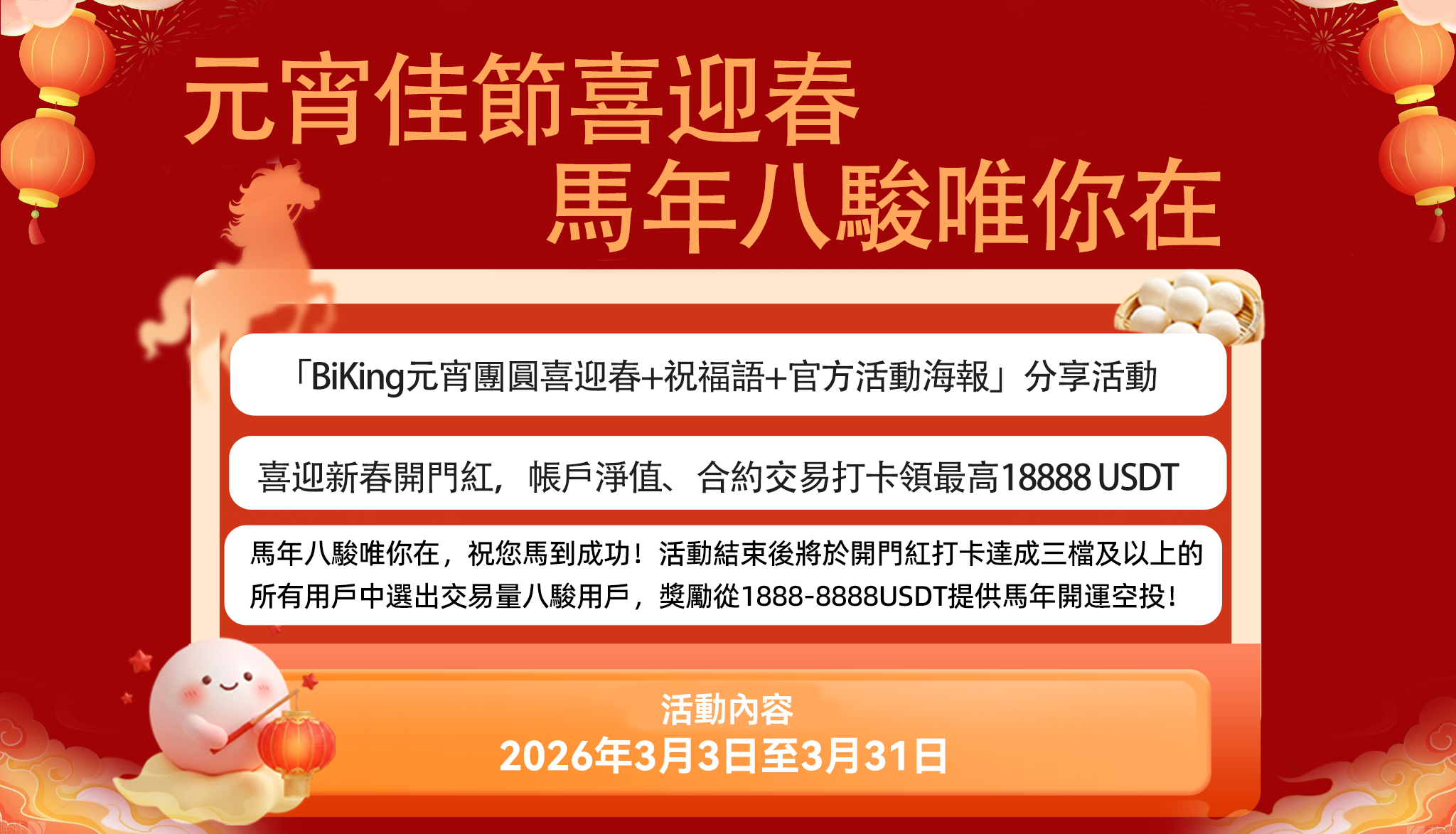 鍏憡娴锋姤-绻佷綋.png