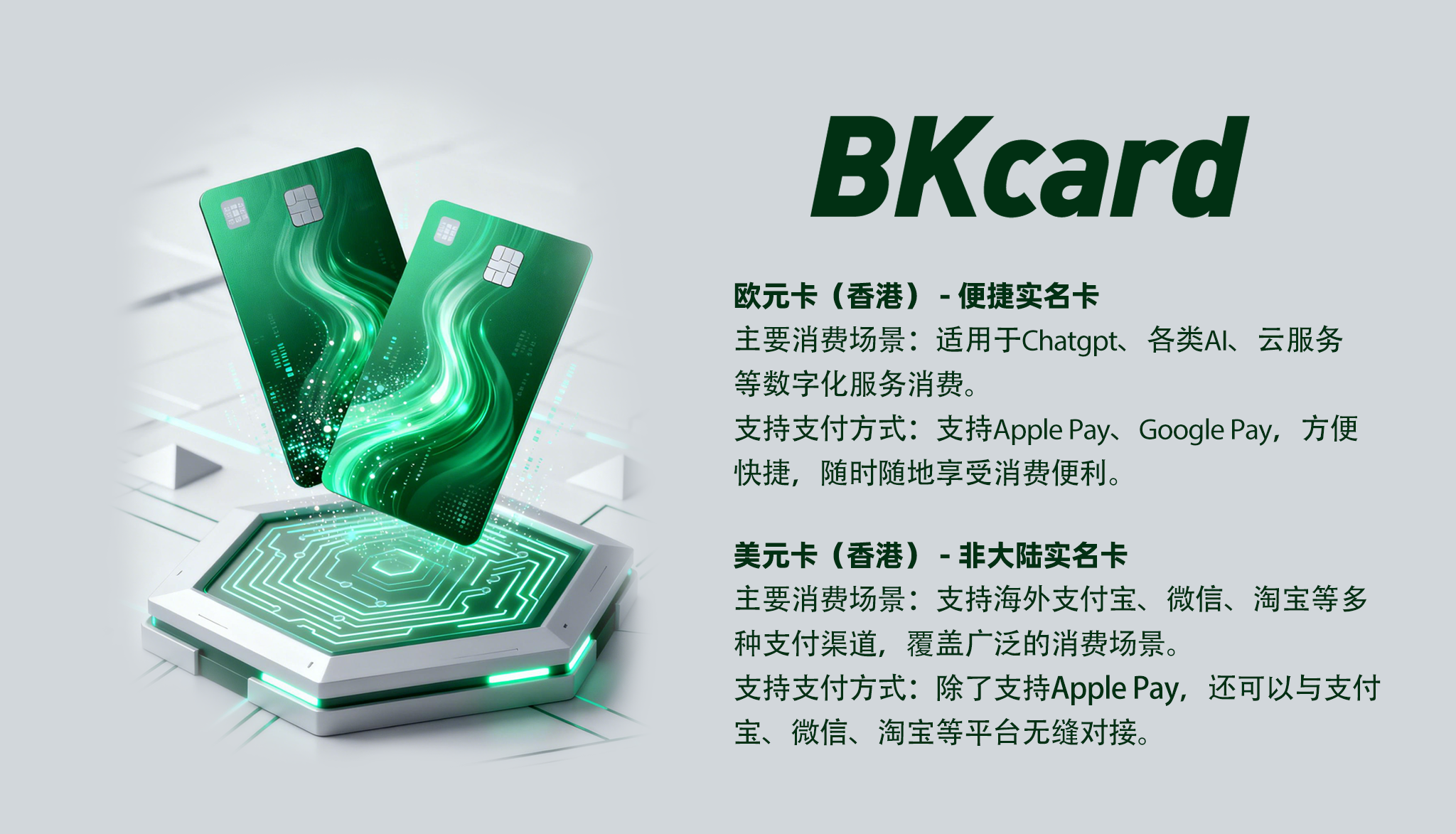 运营公告海报.png