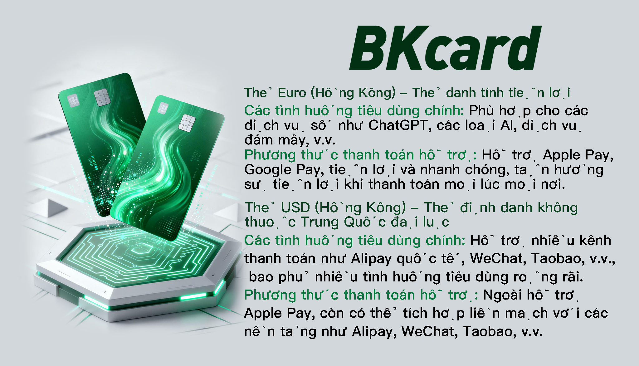 公告海报.png