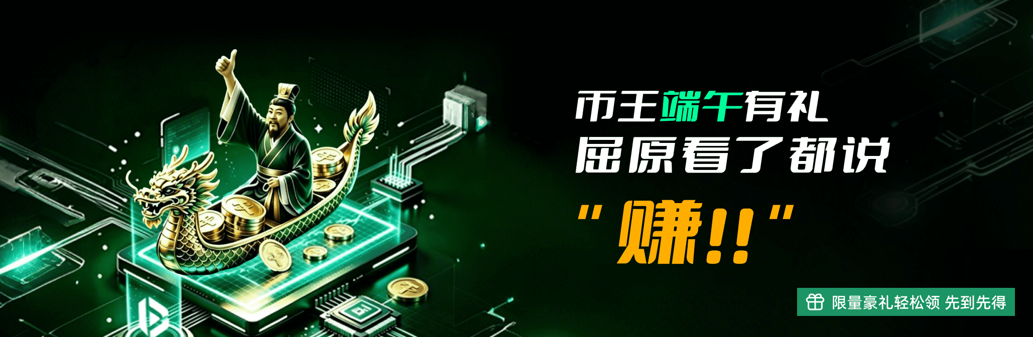 2026.世界杯_中文_Banner.png
