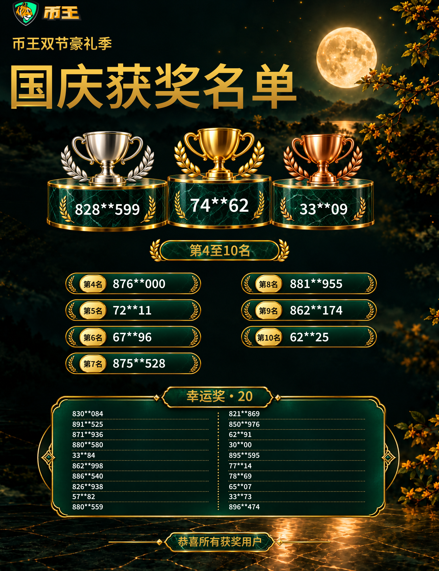 poster 1500 x 1950 px 8 OCTOBER 2026_00000.png